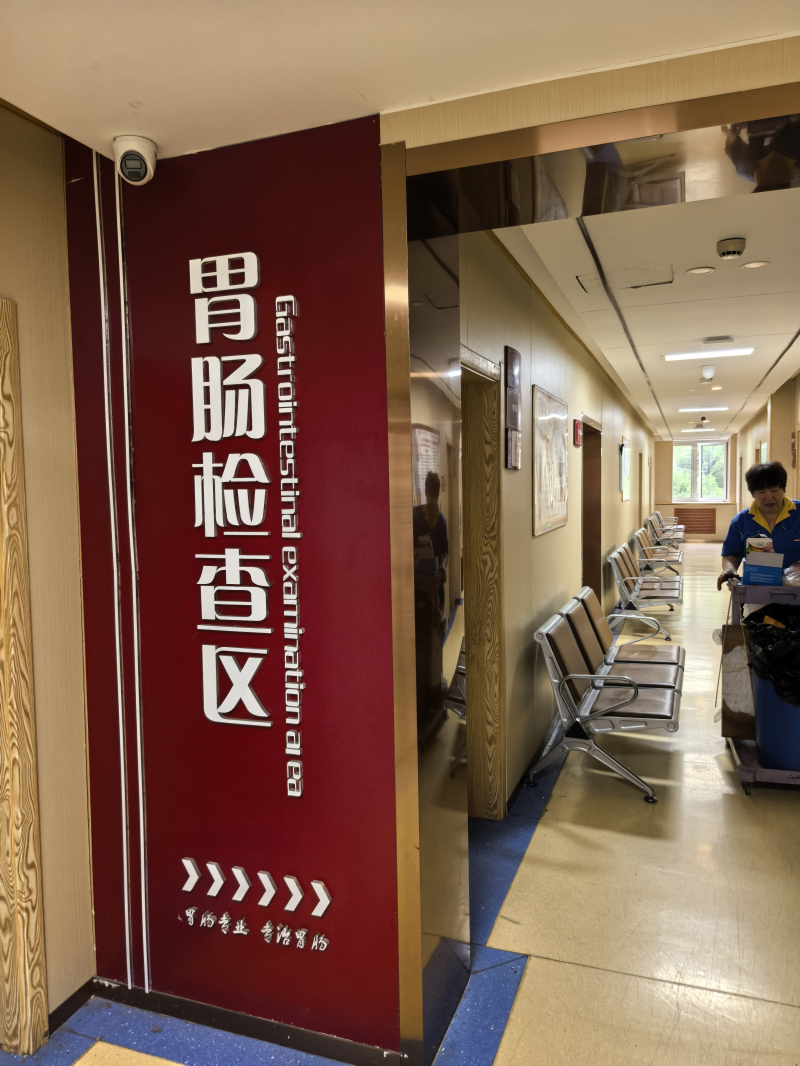 石家庄健胃中医院口碑好不好靠谱医院吗