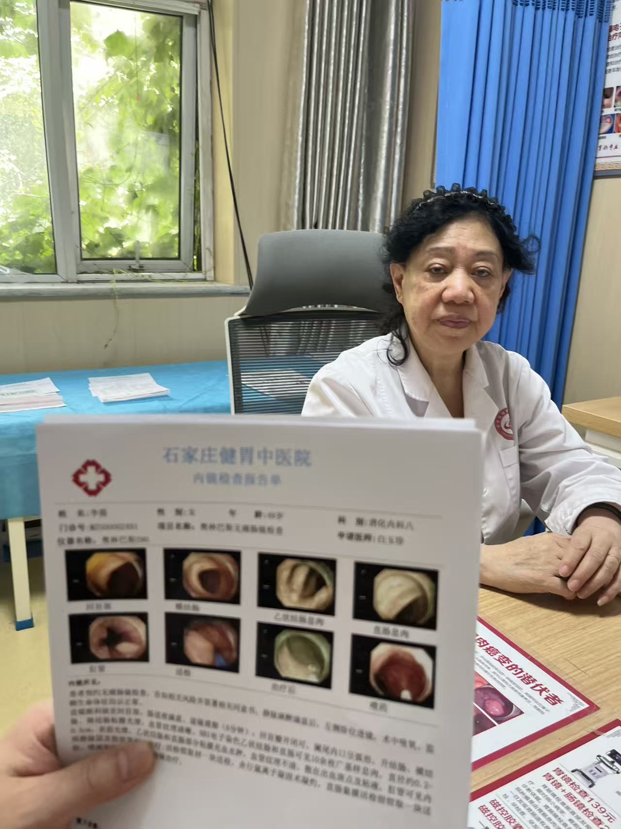 石家庄健胃中医院怎么样男女分诊隐私诊疗好吗