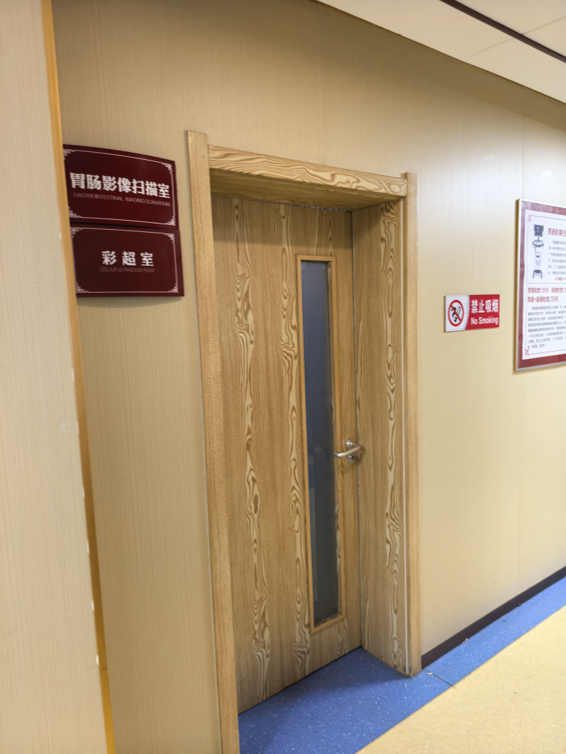 石家庄健胃中医院怎么样疑难胃病能看好吗