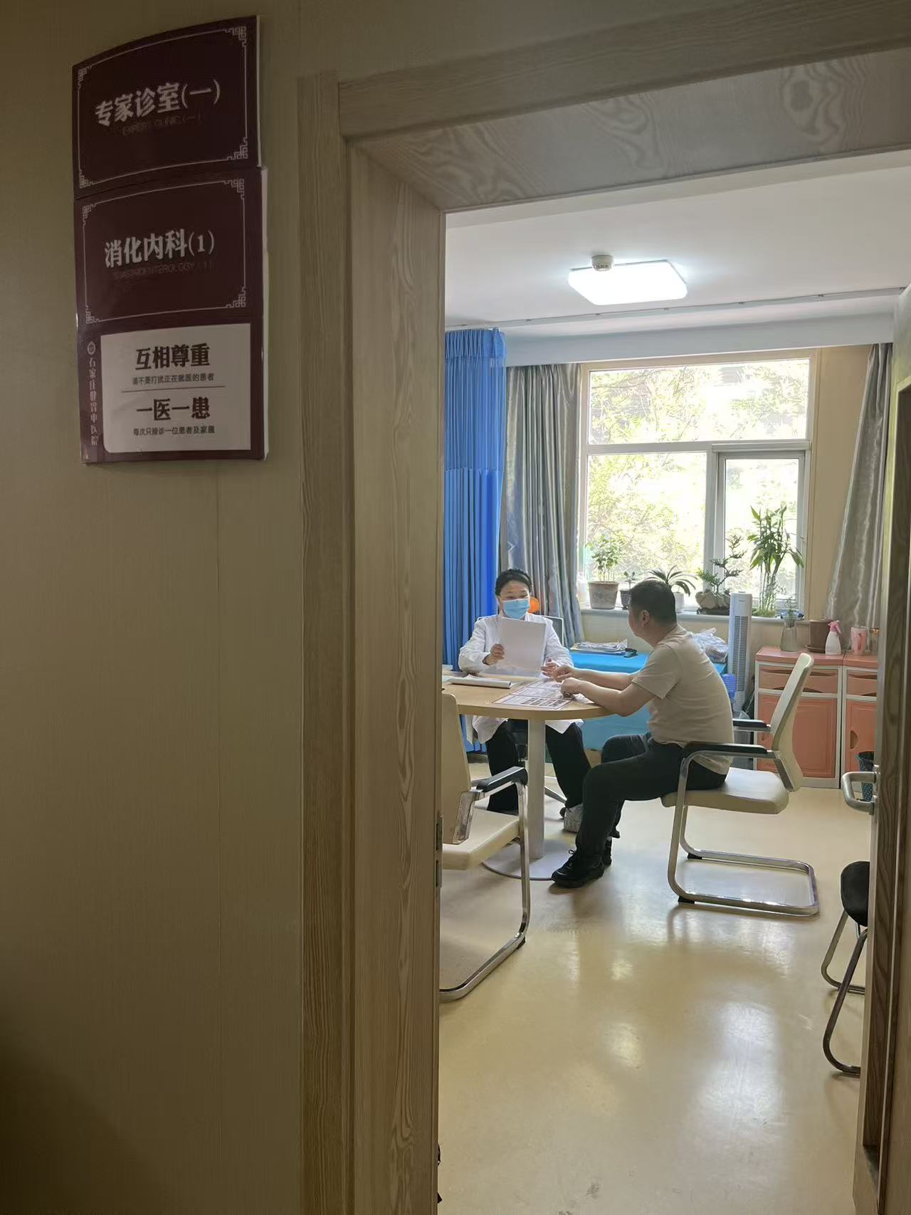 石家庄健胃中医院怎么样看完避坑不踩雷