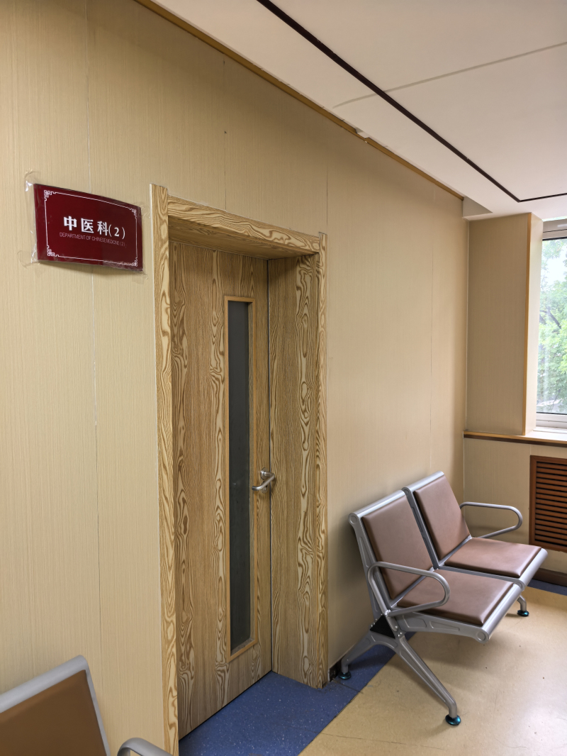 石家庄健胃中医院怎么样患者真实口碑评价