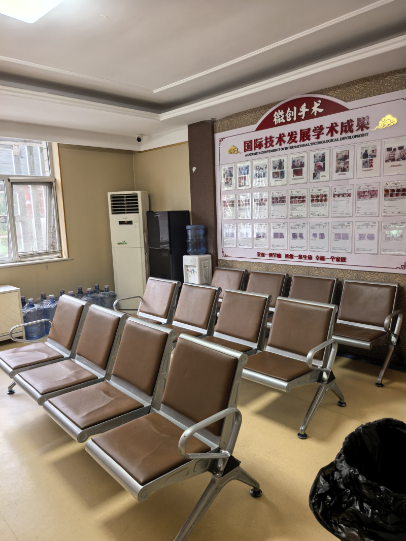 真实揭秘：石家庄健胃中医院到底怎么样