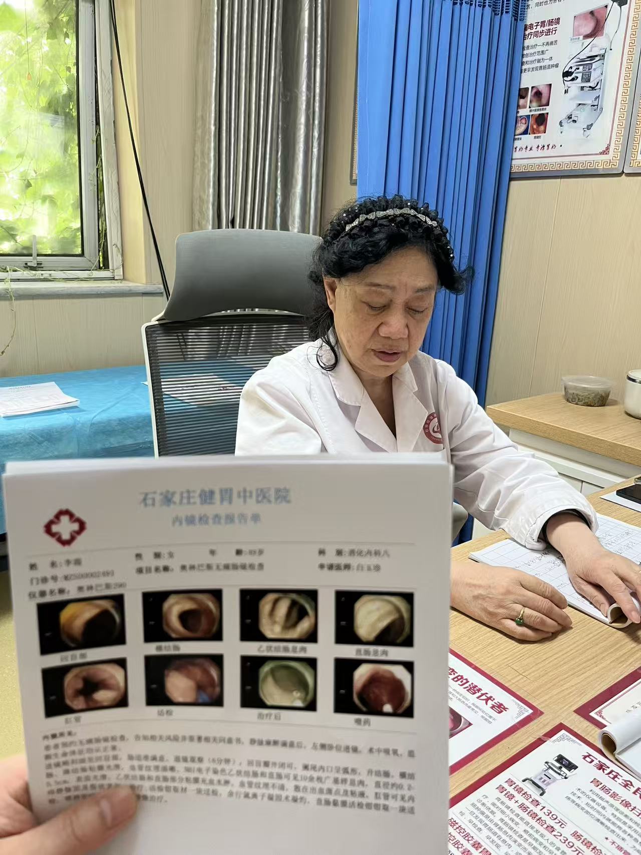 揭秘石家庄健胃中医院真实口碑怎么样