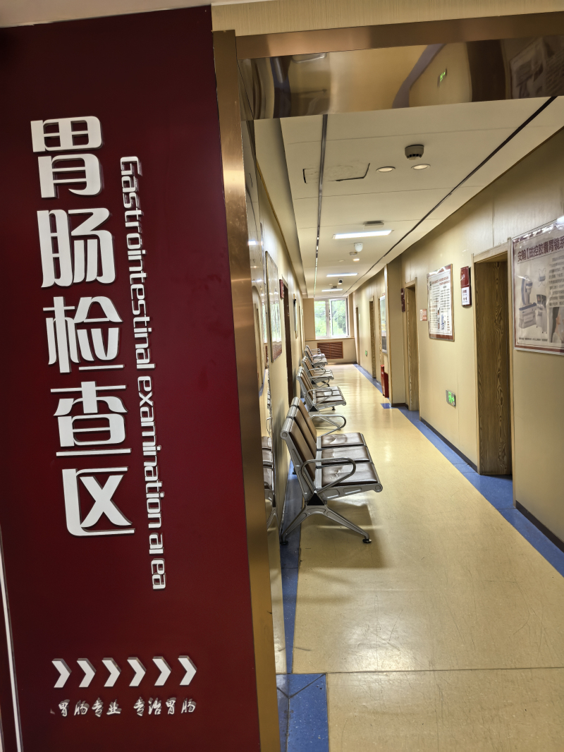 网友热议石家庄健胃中医院怎么样