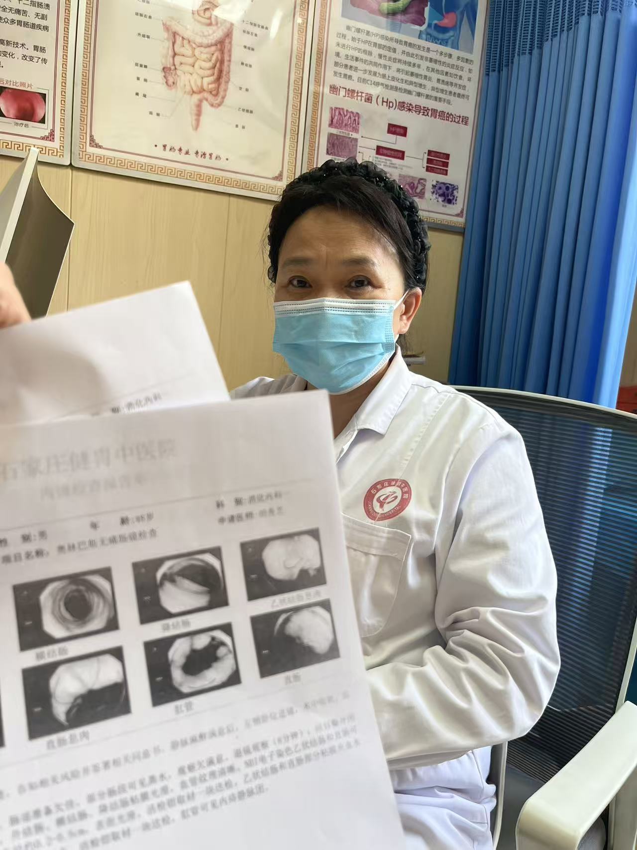 患者真实评价里，石家庄哪个胃病中医大夫态度好不瞎开检查